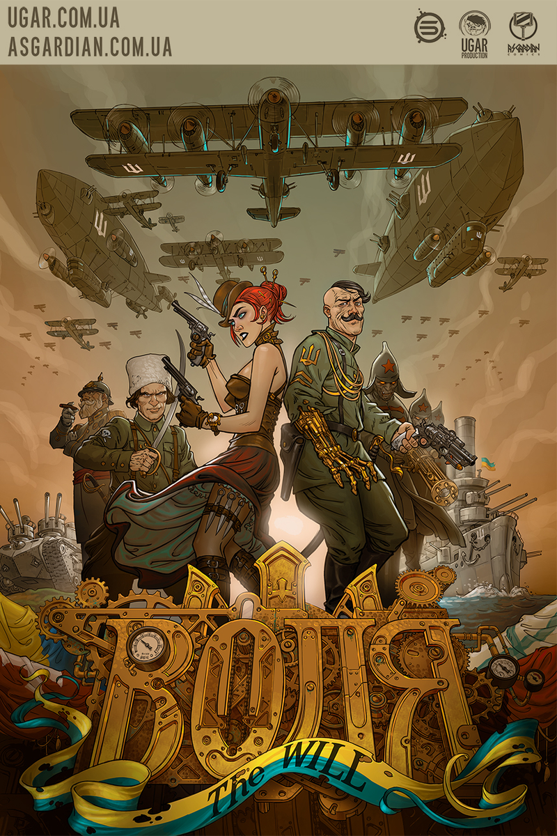 Illustration for article titled First Ukrainian steam-punk comic book!